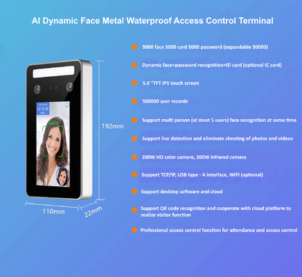 AI Dynamic Face Recognition Access Control 0.2 ثانية سرعة التعرف